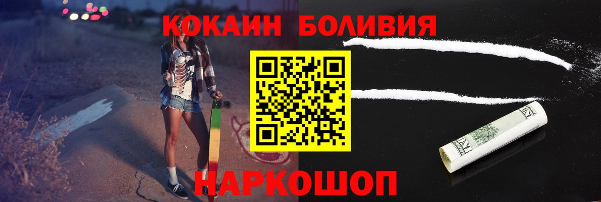 COCAIN 98% Мурманск
