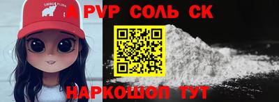 не бодяженный Ставрополь