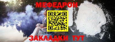 соль ск Старая Купавна