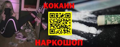 соль ск Старая Купавна