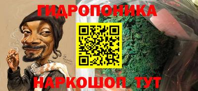 соль ск Старая Купавна