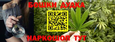 соль ск Старая Купавна