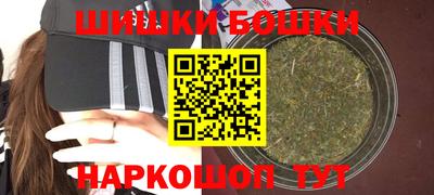 марки nbome Татарск