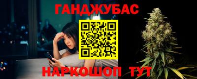 соль ск Старая Купавна