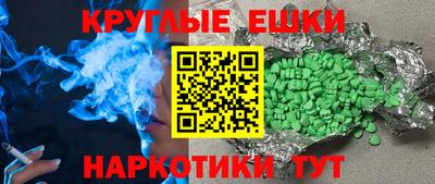 соль ск Старая Купавна