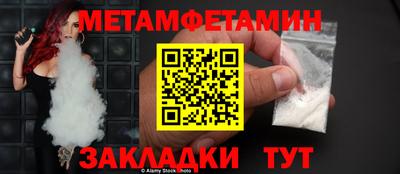 PSILOCYBIN Гуково