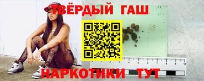соль ск Старая Купавна