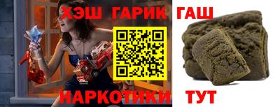 соль ск Старая Купавна