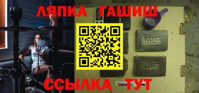 соль ск Старая Купавна