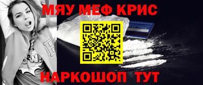 соль ск Старая Купавна