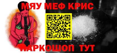 соль ск Старая Купавна