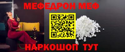 соль ск Старая Купавна