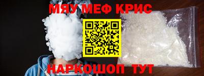 соль ск Старая Купавна
