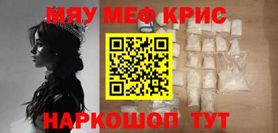 соль ск Старая Купавна