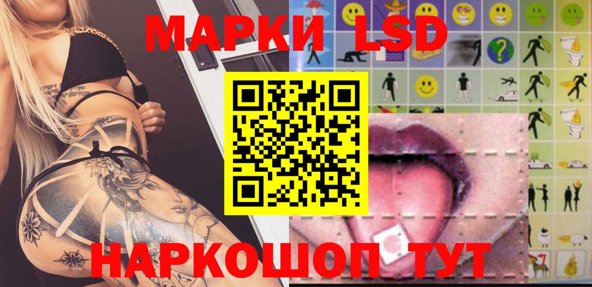 Мурманск  Лсд 25 экстази ecstasy  Вход с VPN  LSD-25 экстази кислота 