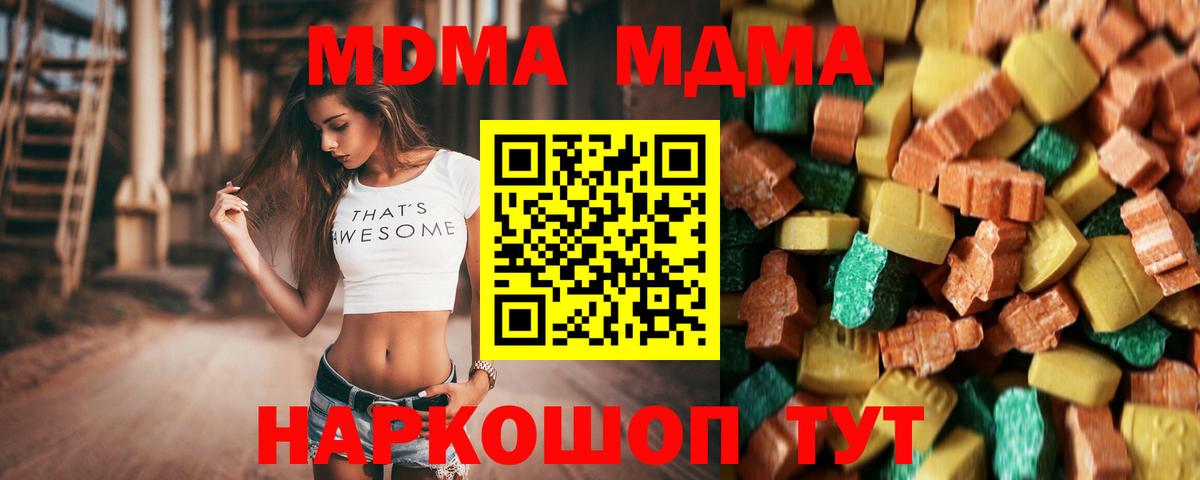 Гашиш  Кокаин  Вход с VPN  Меф МЯУ МЯУ   Кодеин  Мурманск  МАРИХУАНА  Меф МЯУ МЯУ  Вейп ТГК  МЕТАМФЕТАМИН  МДМА 