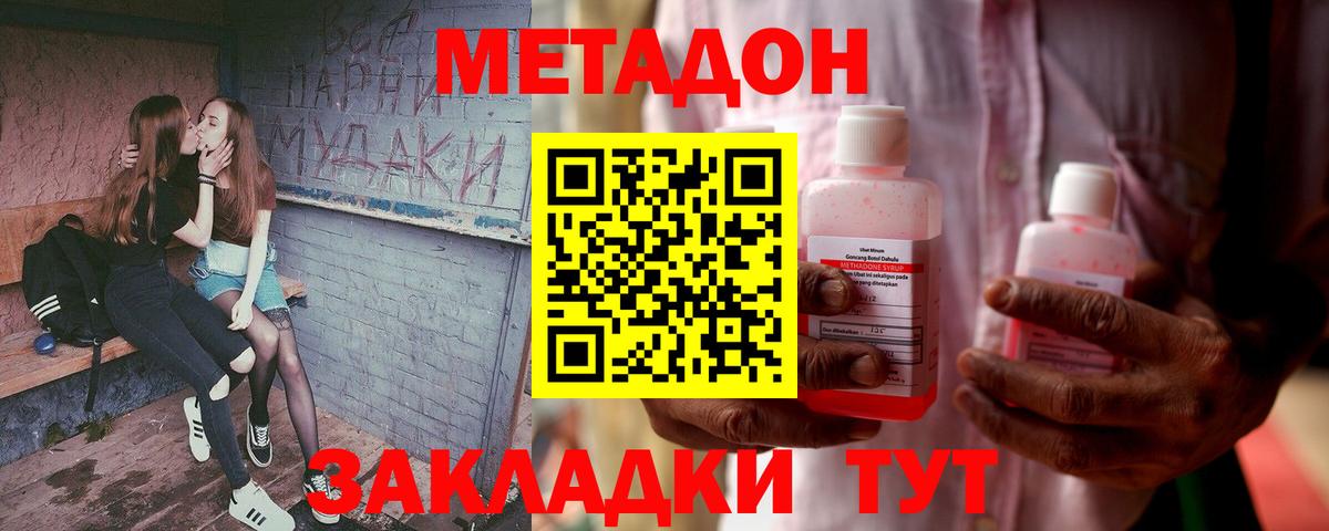  Кокаин Мурманск