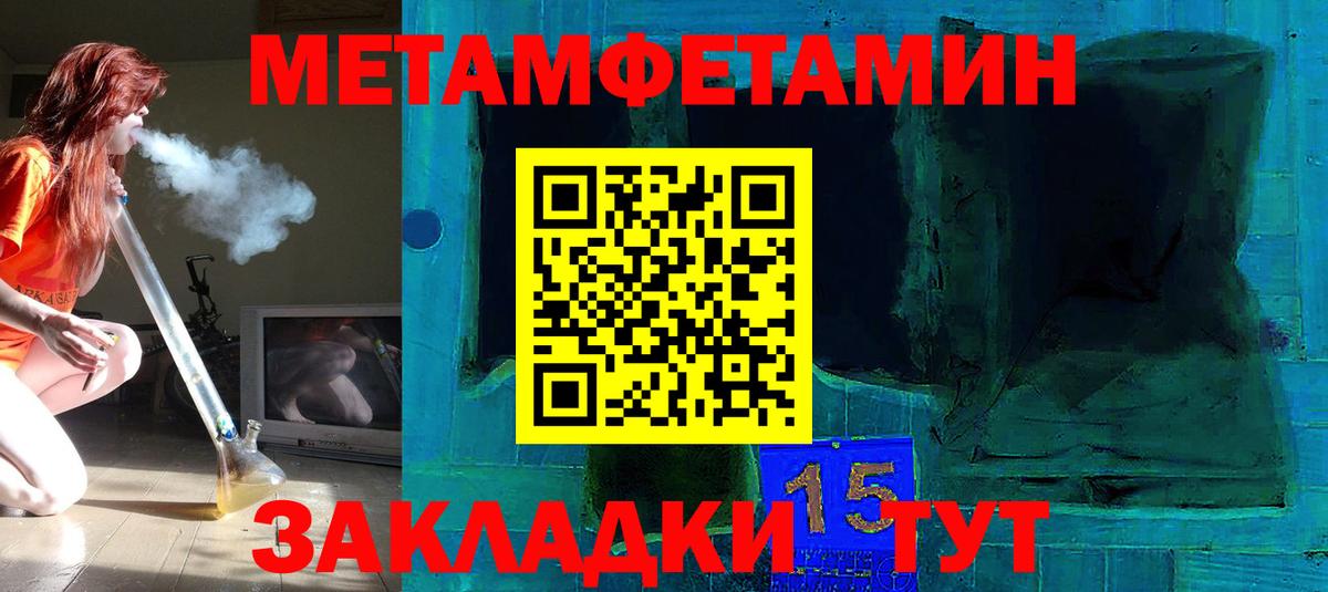 Первитин витя Мурманск