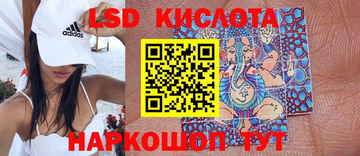 Марки 25I-NBOMe 1,5мг  Вход с VPN  Марки N-bome  Мурманск 