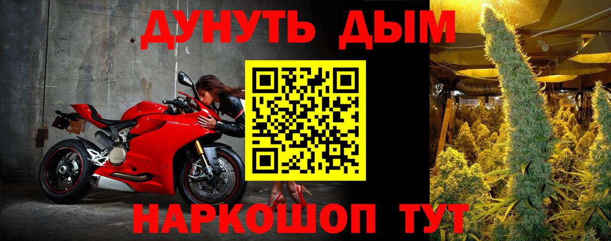 Каннабис тримм  Бошки Шишки план  Мурманск  Шишки марихуана ГИДРОПОН  Вход с VPN 